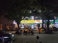 -鹤睦鱼生·啫啫煲·海鲜(保利百合店)