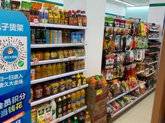 -唐久便利店(双塔北店)