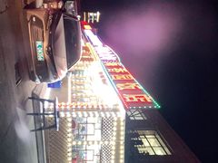 -海香园饭店
