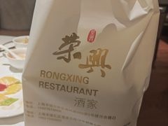 -荣兴酒家(徐家汇店)