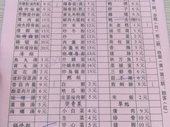 菜单-圆宝台湾小吃(迎津街店)