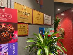 -羲和雅苑•北京烤鸭(平安国际金融中心店)