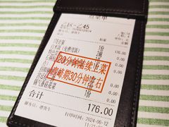 -桂满陇·桃花院落(长泰广场店)