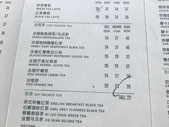 菜单-星巴克臻选(江门汇悦大融城店)