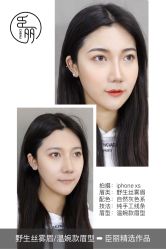 -臣丽纹眉品牌连锁