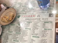 -仁信老铺(华盖路店)
