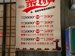 -庆赫隆融合菜馆(群力店)