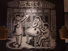 -太二酸菜鱼(金沙印象城店)