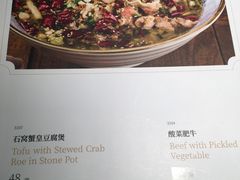 菜单-陶陶居酒家(北京路店)