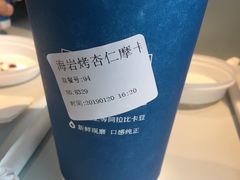 -海岩咖啡·三明治(晋中奥莱店)
