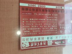 -教师之家赵家羊汤馆(东青龙街店)