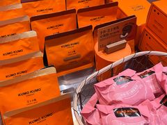 -KUMO KUMO甜品·冰淇淋(深圳壹方城店)
