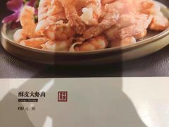 -老江南春·中国龙菜(衡山路店)