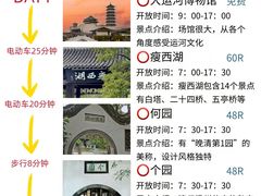 -陈记菜馆·非遗淮扬菜(东关街教场店)