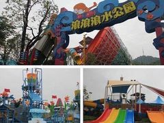 -杭州浪浪浪水公园