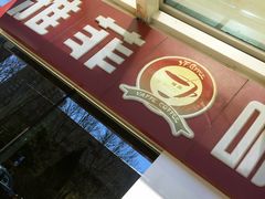 -YAFEE雅菲·粤菜·湘菜·融合菜(魏公村店)