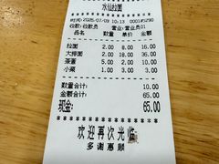 -水仙拉面(水仙街店)