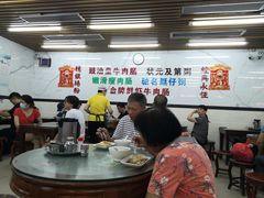 -穗银肠粉店(东川路店)