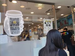 门面-7分甜(观前碧凤坊店)