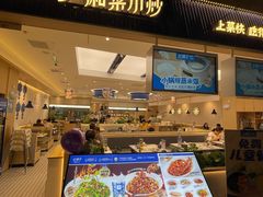 -兰湘子·湘菜小炒(惠多港店)