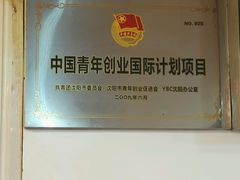 -夏福记道口烧鸡(北行店)