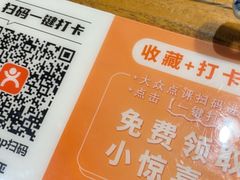 -丹江渔村(首都机场店)