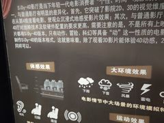 -银兴国际影城(光谷时尚城店)