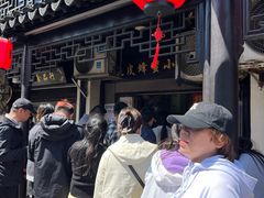-葑门横街