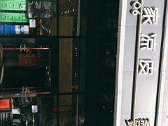 -魏家凉皮(黄雁村店)