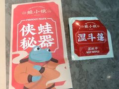 -蛙小侠(卓悦里店)