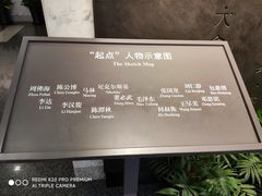 -中共一大纪念馆
