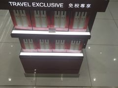 -中免(澳门机场免税店)