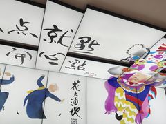 -蔡澜点心(三里屯T+MALL店)
