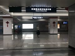 -取水楼(地铁站)