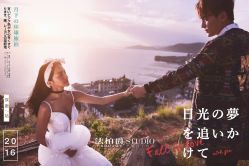 -太古映画婚纱摄影(天河店)