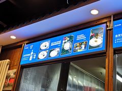 -亿诣蝎府炸酱面羊蝎子火锅(酷车小镇店)