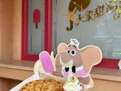 -上海迪士尼度假区