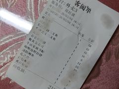 -小乔回转寿司(铁东万象汇店)