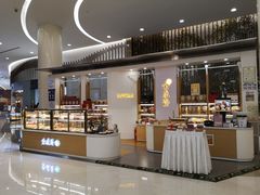 -清真全盛斋传统糕点(高新中大店)