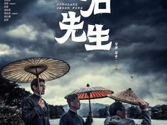 -武商摩尔影城(国广IMAX激光店)