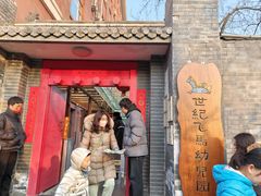 -世纪飞马幼儿园(西城校区)