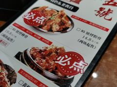-95号酱骨·一块豆腐(展春园西路店)