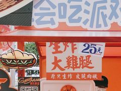 -广九餐室(陈家祠扬韬广场店)