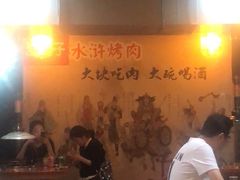 大堂-炭虎子水浒烤肉(梦时代店)