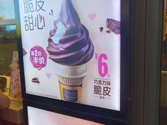 -麦当劳(金桥店)