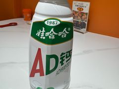 -爪王羊排火锅·烧烤