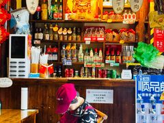 -富正毅三下锅(体育馆店)