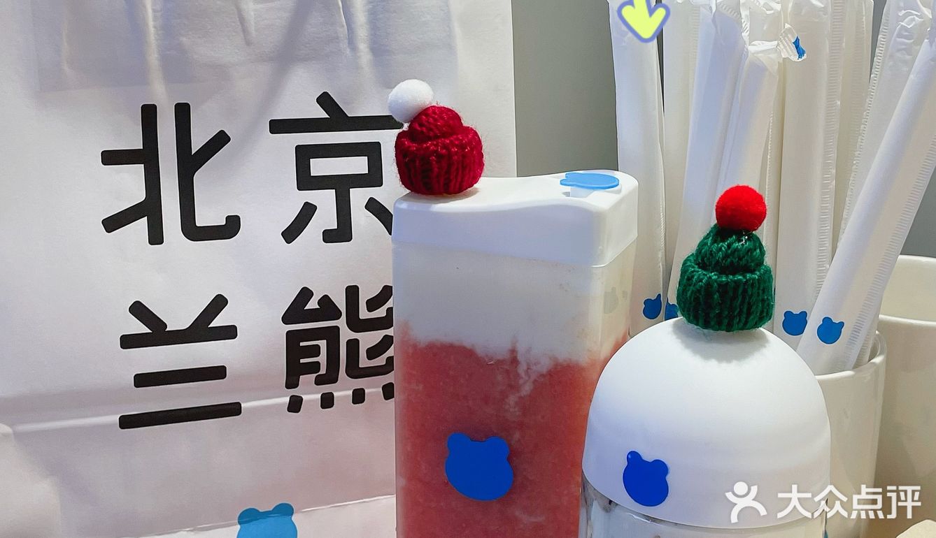 北京探店|兰熊鲜奶91低糖低卡不长胖7515