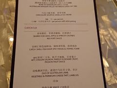 菜单-广州四季酒店·佰鲜汇·现代法餐