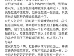 -耀恒健身(南浦地铁店)